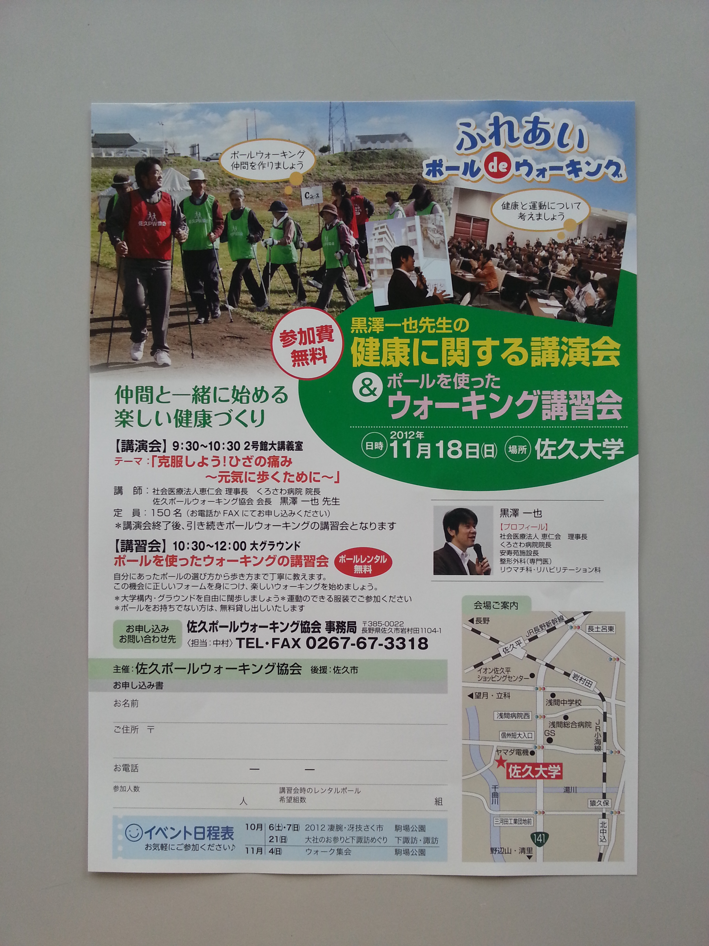 20120928_145914.jpg