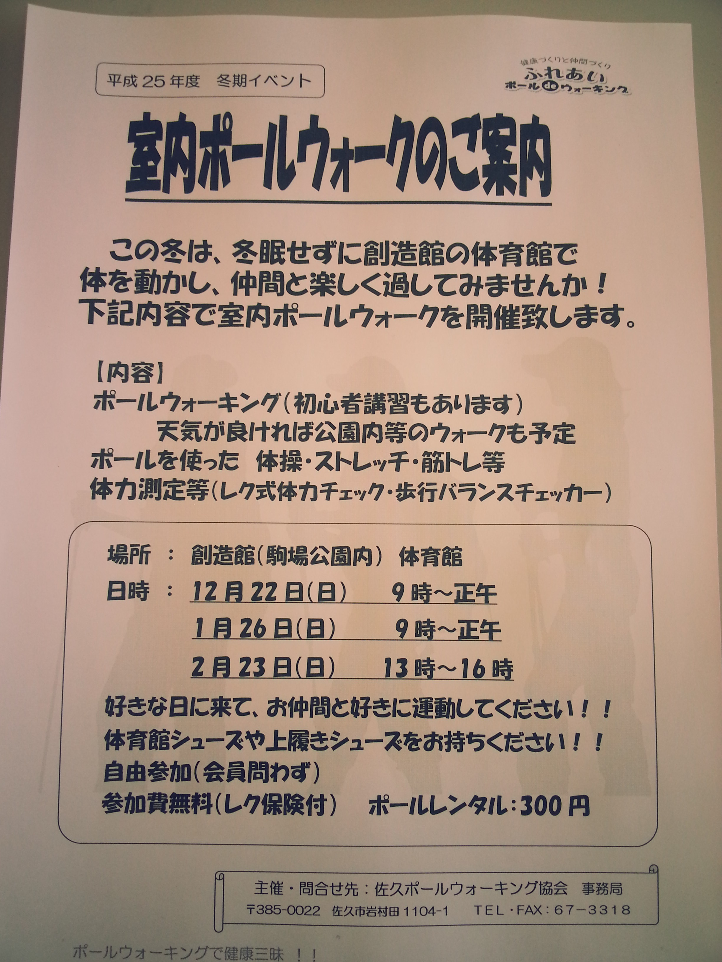 20131205_150135.jpg
